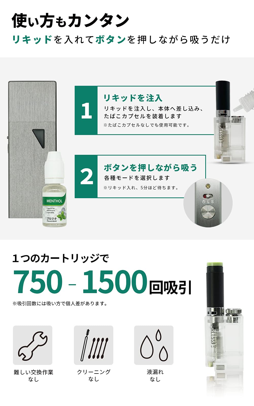 ターレスプラスセット Amazon | TARLESS PLUS ターレスプラス スターターキット 各色